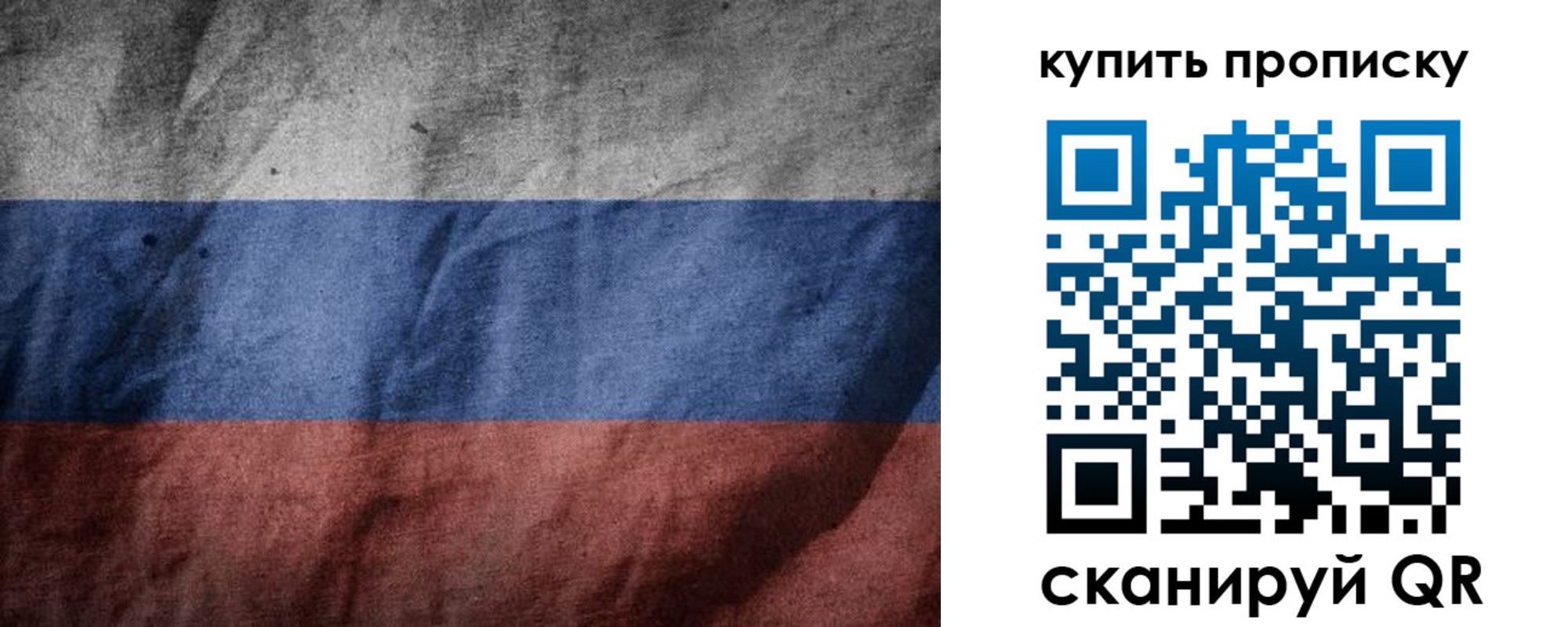 прописка для школы в Кызыле