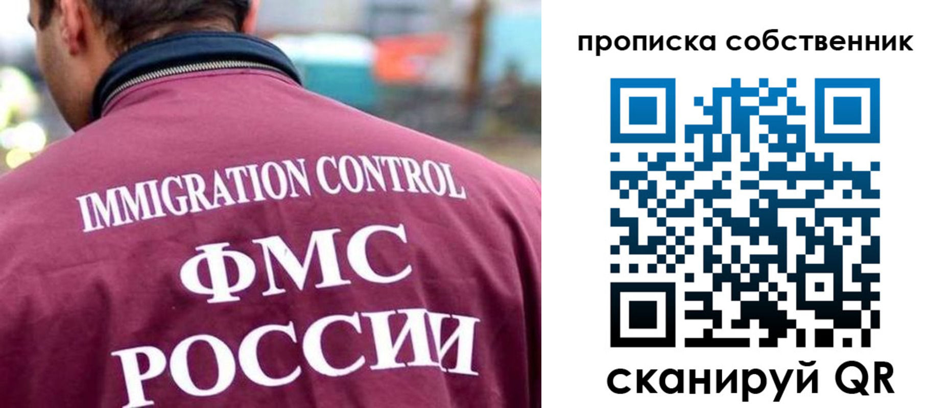 регистрация для школы в Кызыле