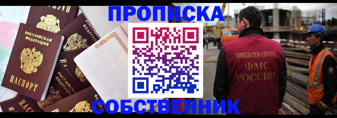 регистрация для дет. сада в Кызыле