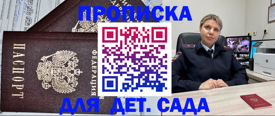 форма 3 в Кызыле